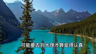 可能 ~程响                                  词曲作者：宁缺