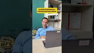 БАЗОВЫЙ МИНИМУМ И РОСКОШНЫЙ МАКСИМУМ в силовых тренажерах! Что еще добавили бы в базу и к роскоши?