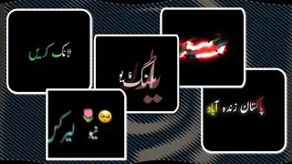 Top 5 Urdu/Pashto / Hindi text Xml preset | Text Animation Preset For Alight Motion | Alight Motion