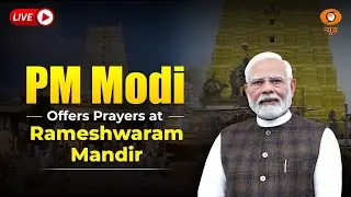 Live: PM Modi Offers Prayers at Rameshwaram Mandir | 6th April 2025
