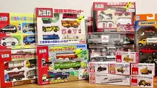 ３万以上使って久々にトミカ ミニカー大量購入！トミカギフトは高かったけど衝動買い！(笑) 気づけば はたらくくるま系の車両ばっかり！コレクター道はこれからです！