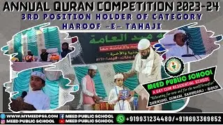 FIRST CATEGORY HAROOF -E- TAHAJI (3rd  POSITION HOLDER AYAN RAHMAN CLASS - UKG )