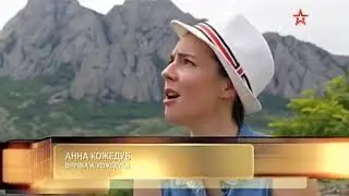 Легенды армии- Иван Кожедуб