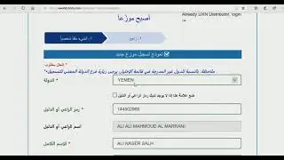 كيف تسجل عضوية في DXN لك أو لشخص أخر تحت عضويتك وتفعيلها ::