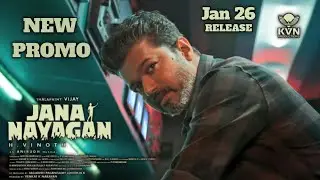 Big Update : #Jananayagan எப்போ ரிலீஸ் தெரியுமா? மாஸ் அப்டேட் 🔥