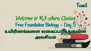 Need for Classification of Living Organisms in Tamil | Free Foundation Class Day 5 | RJ Aura Class