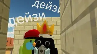 Пять ночей с ґлич димкой