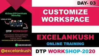 DTP WORKSHOP DAY 03 | CUSTOMIZE WORKSPACE IN CORELDRAW 12 IN HINDI | EXCELANKUSH | ANKUSH TUTORIALS