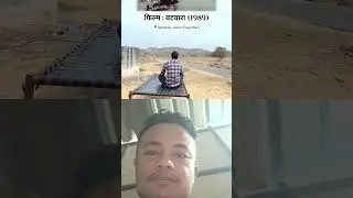 #love #viral #shorts #shortvideo #location