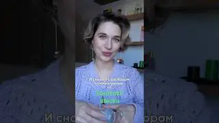 Разбор отзывов в ЗЯ на спрей R+Co Dallas