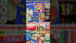 Best #Business idea #pooja items in wholesale #shorts  #viralvideo