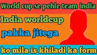IPL 2019: Gajab ke form me hai ye players | inform players of ipl || Sports home