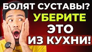 10 «полезных» продуктов после 55, которые тихо разрушают здоровье | правда без мифов | без таблеток