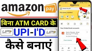 How to create amazon pay account without atm | amazon pay upi kaise banaye | amazon pay kaise banaye
