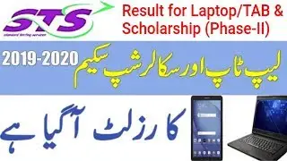 STSI Results of Laptop and Scholarship Test Phase-II