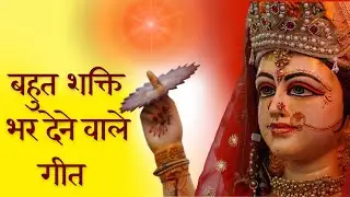 शक्तिशाली बनाने वाले गीत | Best BK Songs | Music Godlywood | Brahma Kumaris