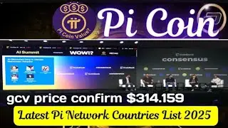 Pi network new update || consensus event 2025 gcv price $.314.159