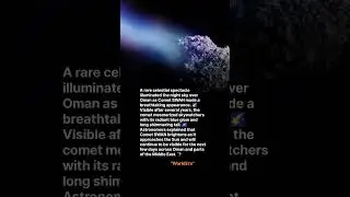 Comet SWAN Lights Up the Sky Over Oman 🌠 | Rare Celestial Event Explained | #shorts #worldnews