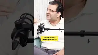 MUTUAL FUND में INVESTMENT कैसे करें?