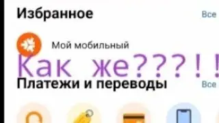 Как сделать так чтобы на QIWI кошелёк закинул ваш друг деньги??!!!