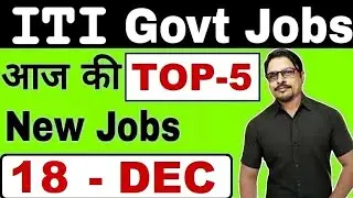 Latest ITI Job 2019 || Top-5 ITI Govt Job Vacancies 18 December || Rojgar Avsar Daily