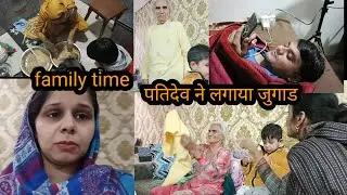 क्या क्या shopping करी Dekho vlog 🧐 Family time 😍 सर्दियों में लड्डू 😯 पति देव ने लगाया जुगाड#vlog