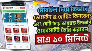 How To Make Free Fire Diamond Top Up Website😱 | Project Diamond Top Up Site  2025 😍