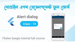 14. Alert dialog in flutter. flutter bangla tutorial. 