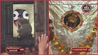 ଆଜି(26-dec)ମା'ଭଗବତୀଙ୍କ ମଙ୍ଗଳ ଆଳତୀ ଦର୍ଶନ | Jay Jagannath TV
