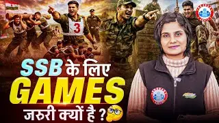SSB Interview || Role of Games in SSB Selection || SSB Interview Games & Sports || SSB