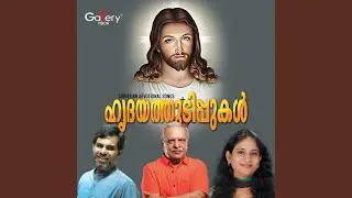Kazhcha Vaykkunnu