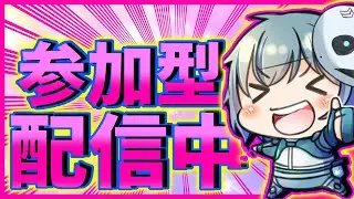 [フォートナイト]リロードするぞい！晩御飯何食べた？　少し配信#参加型 #フォートナイト #youtuber#ショート
