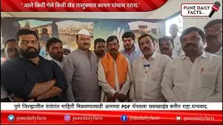 जि. प.चे माजी सदस्य आणि शिंदे शिवसेना नेते अतुल देशमुख यांच्या वाढदिवसाला गर्दीच गर्दी.