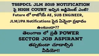 Recent High Court Judgement on TSSPDCL JLM 2019 Notification