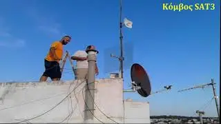 SAT3 &kappa;ό&mu;&beta;&omicron;&sigmaf;