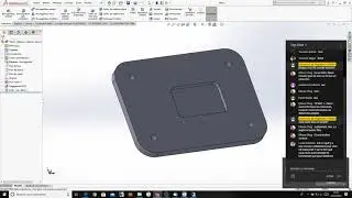 Mod&eacute;lisation et R&eacute;alisation 3D : Construction d'assemblage & questions diverses