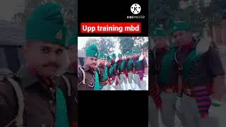 UP POLICE TRAINING || RTC 23 BN PAC MB 🚔🚔🚔🇮🇳🇮🇳🇮🇳🔥🔥