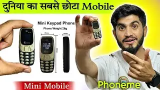 World&rsquo;s Smallest Phone😳 || Foneme Mini40 Smallest KEYPAD Mobile with Magic Voice System