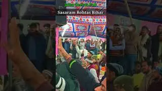 Tajushariya Tajushariya ❤️ l Jalsa Seerat Paak 2025 l Sasaram Rohtas Bihar l #shorts #jalsa #naat