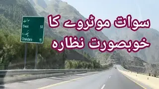 swat motorway m16 | swat expressway | islamabad to swat motorway | swat motorway video | swat tour