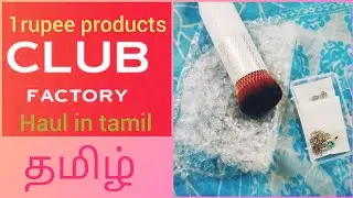 Club factory 1 rupee sale products unboxing review in tamil with proofs