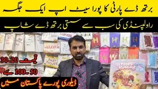 Birthday Decoration Shop in Rawalpindi | Balloons, Party Items & Custom Orders in Nankari Bazaar