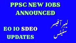 Breaking News | PPSC New Jobs 2/2026 | Labour Officers Seats Increased | EO/IO/SDEO/MOD Updates