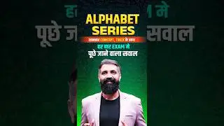 Alphabet Series Easy Trick | UP Police SI & Constable 2026 | Brain Boost Reasoning | Arun Sir