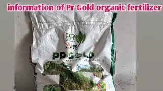 information of Pr Gold Organic fertilizer. @PranavChaudhary MO.95749 12726