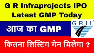 G R Infraprojects IPO Latest GMP | Listing Gain