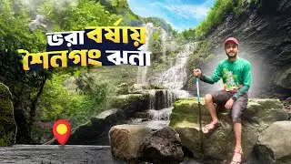 থানচি অভিযান🇧🇩।পর্ব-২। ছাওদাং পাড়া থেকে শৈনগং ঝর্ণা। Shoingong Waterfall । thanchi bandarban।