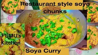 Soyabean, Restaurant style soya chunks curry | Soya Curry | Soyabean vegetable | Meat substitute
