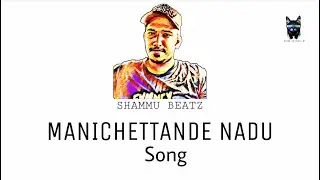 #rap#mallu#treading  |official music video| MANICHETTANDE NADU | RAP SONG  | SHAMMU