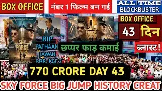 Sky Force ( Day -43 ) बड़ी छलांग 😺 Unstoppable 😺 Box Office Collection😱| Sky Force Collection